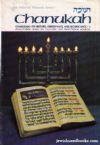 Chanukah: It's History, Observance, and Significance
